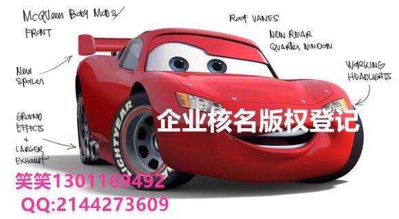 积极登记著作权举证不再成难题