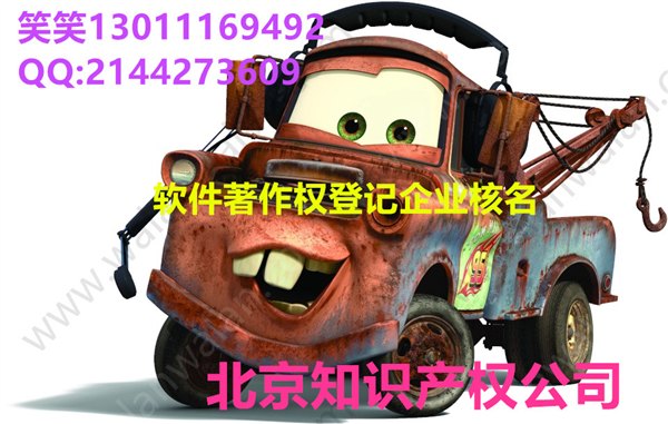 计算机软件登记保护好您的源代码