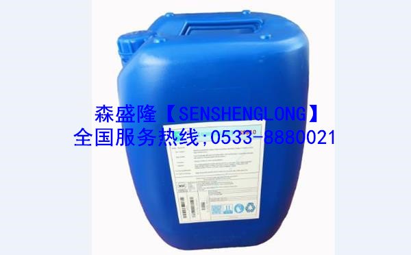 膜阻垢剂SS810厂家直销，大量现货