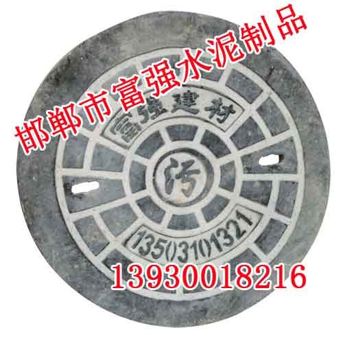 成安水泥制品|成安水泥制品批发厂家，富强水泥砖制品