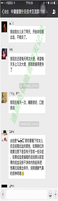 手脚冰凉艾灸调理培训 手脚冰凉艾灸招商加盟