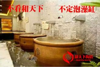1.2米日本极乐汤浴场陶瓷洗浴大缸 泡澡 颜色釉韩式洗浴缸