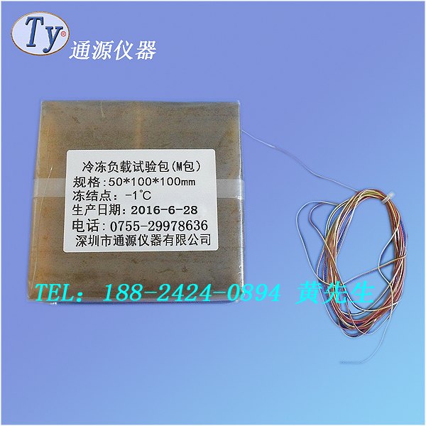 广东 500g冷冻负载测量M包价格