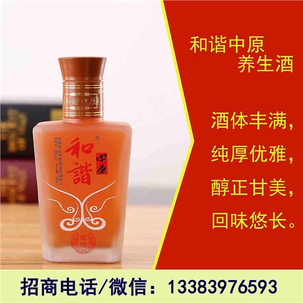 河南养生酒 保健酒招商代理