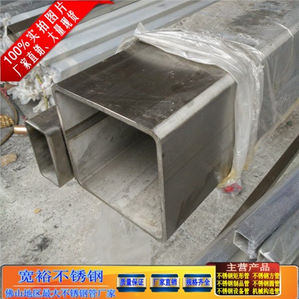 304不锈钢管 Φ2045.0圆管 建筑工程用管