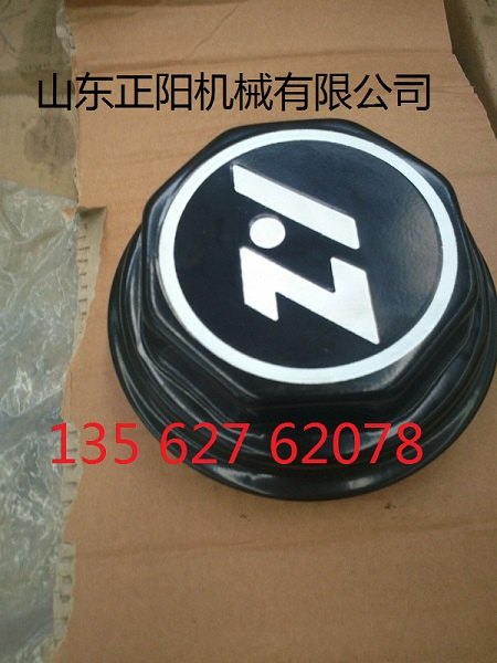 低价批发挂车美式轴头盖，挂车美式轴头盖生产供应