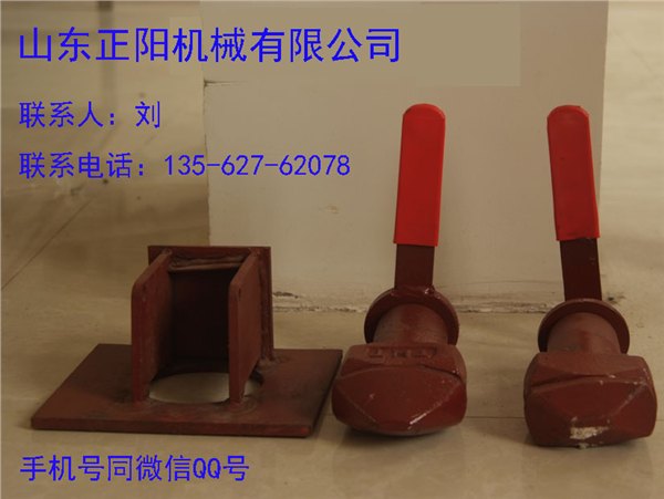 厂家批发90度旋转锁，挂车集装箱90度旋转锁价格参考