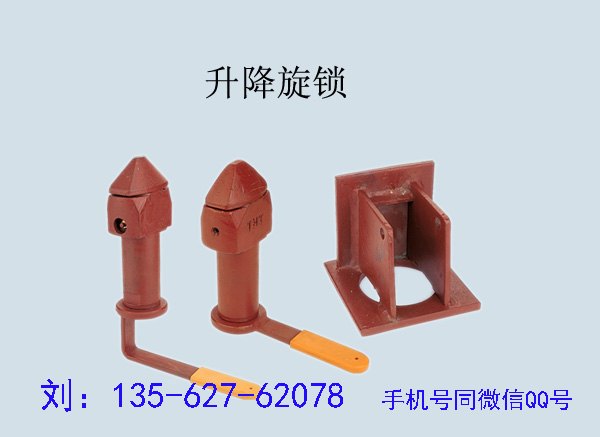 挂车配件集装箱转锁最低多少钱 