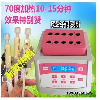 韩国ppp凝胶加热机价格/便携式凝胶加热机厂家电话
