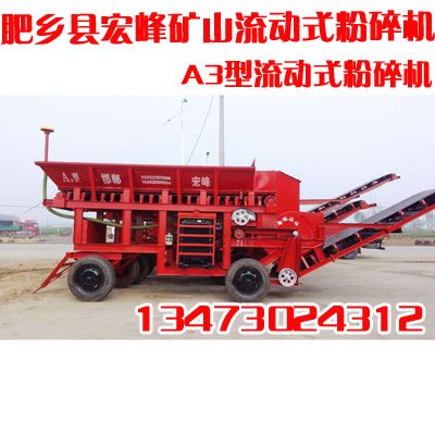 立式粉碎机,立式粉碎机厂家,立式粉碎机价格,邯郸宏峰粉碎机