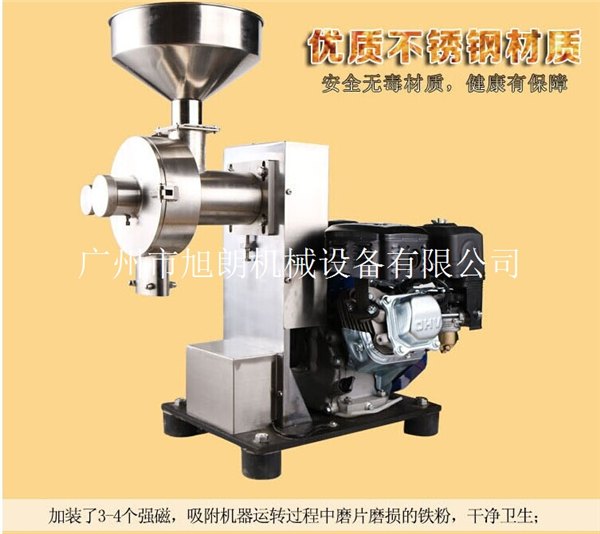 五谷杂粮汽油磨粉机/汽油磨粉机哪家好？