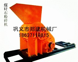 煤矸石粉碎机设备的销售离不开网络营销