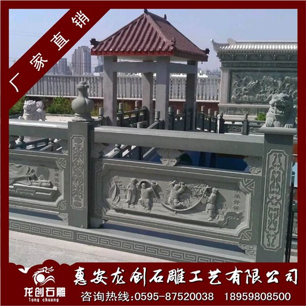 供应青石栏杆 寺庙雕花青石护栏 高端小区浮雕石栏杆