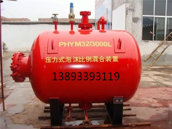 玉门泡沫罐生产厂家，质量为先，移动式泡沫罐