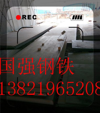 天津35simn钢板现货