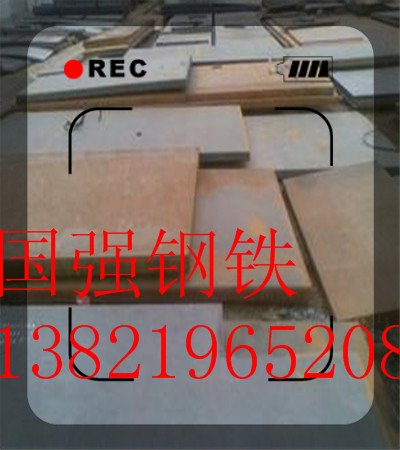 30crmo钢板现货
