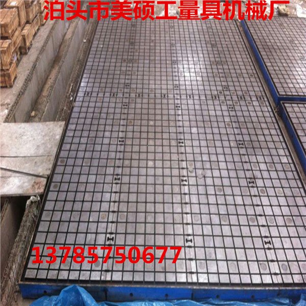 驻马店焊接平板\T型槽焊接平板的生产工艺流程