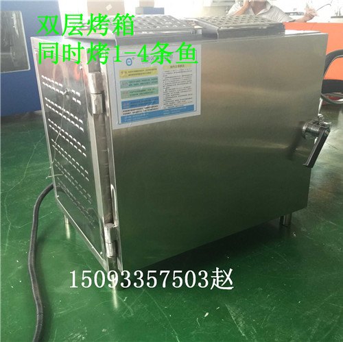 商丘市花千代烤鱼连锁店使用的烤鱼炉   烤鱼烤箱价格