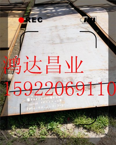 天津现货钢板……65mn合金钢板