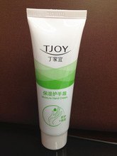 广州丁家宜护手霜批发一手货源，价格颠覆全网