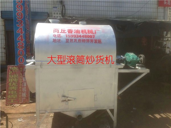芝麻滚筒炒锅哪里好―商丘石磨机械工厂