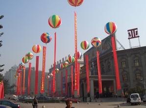 收费合理√南宁年会迎新活动空飘出租价格，南宁年会迎新活动灯光出租价格