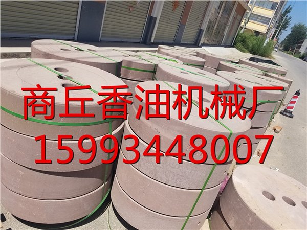 石磨哪家好―商丘石磨机械工厂
