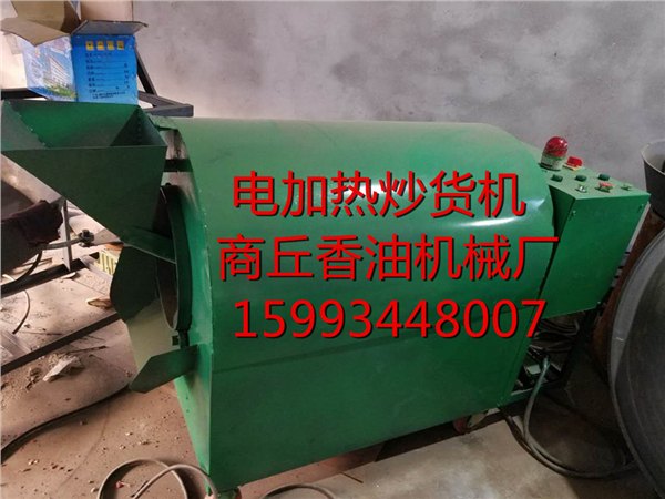 供应徐州全自动电加热滚筒炒锅  香油设备 香油机械  石磨 炒货机 