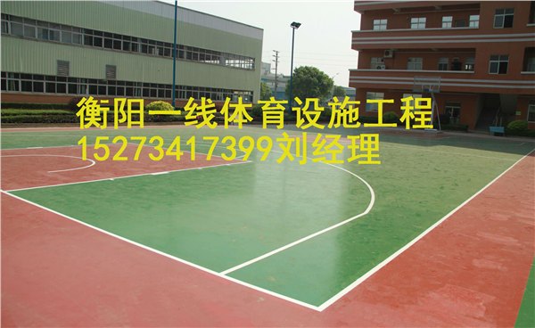 衡阳运动地胶设计要求衡阳一线体育设施工程有限公司