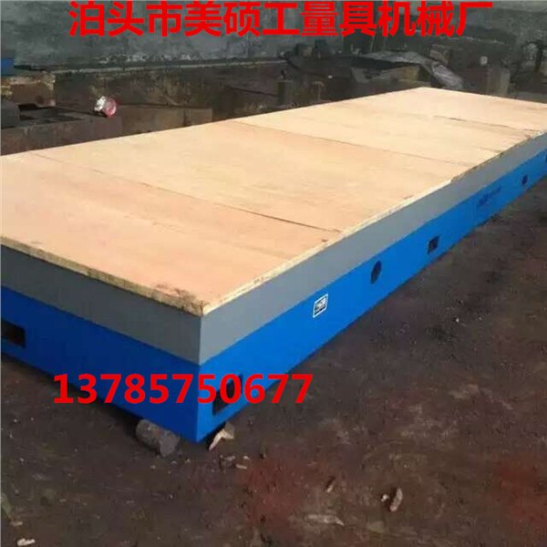 诚招全国检验铸铁平台/铸铁工作台供应商