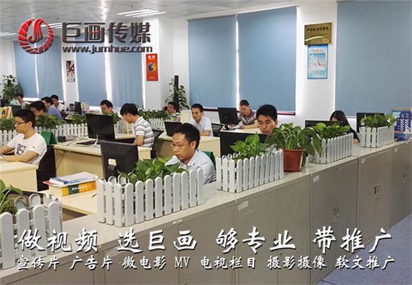 东莞宣传视频拍摄制作东莞黄江宣传片拍摄清溪宣传片拍摄