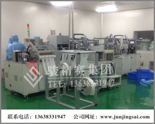 医疗专用高周波热合机 重庆水土全自动高周波生产线 骏精赛厂家