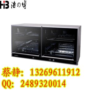 康宝餐具消毒柜