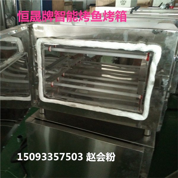 雷山县供应商用烤鱼烤箱厂家   电烤鱼箱制造商价格