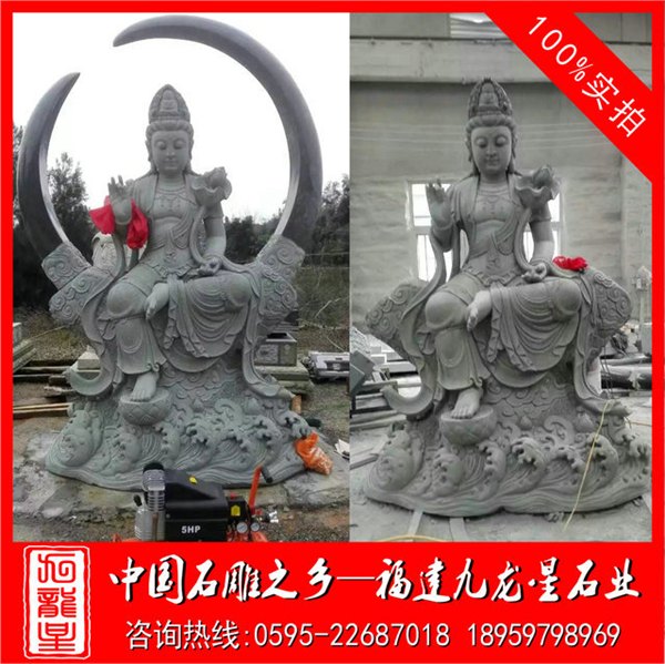 石雕水月观音 水月观音雕像图片 石雕佛像雕刻厂家 