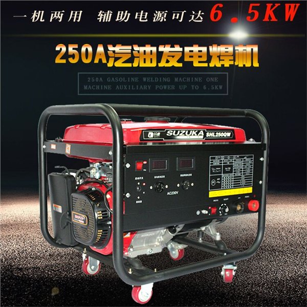 250安汽油发电焊机常态焊3.0/4.0焊条