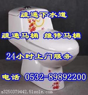 青岛城阳夏庄投下水89892200棘洪滩疏通下水道