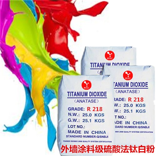 硅藻泥专用钛白粉R218金红石型油画布专用钛白粉 广告布专用钛白粉