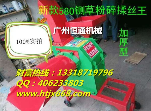 甘蔗粉碎机 220V秸秆粉碎揉丝机 树叶粉碎机