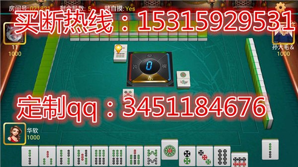 黑龙江大雪掩盖不了的激情哈尔滨华软手机房卡麻将火热运营中