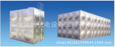 装配式水箱供水系统