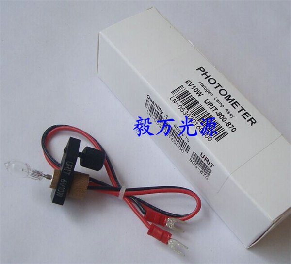 优利特URIT-800 URIT-810半自动生化仪灯泡6V10W