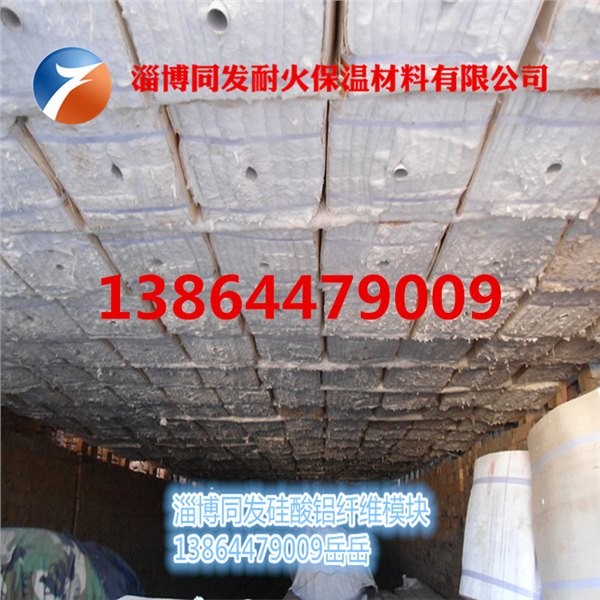 隧道窑陶瓷纤维模块，耐火棉组块，耐火材料组块