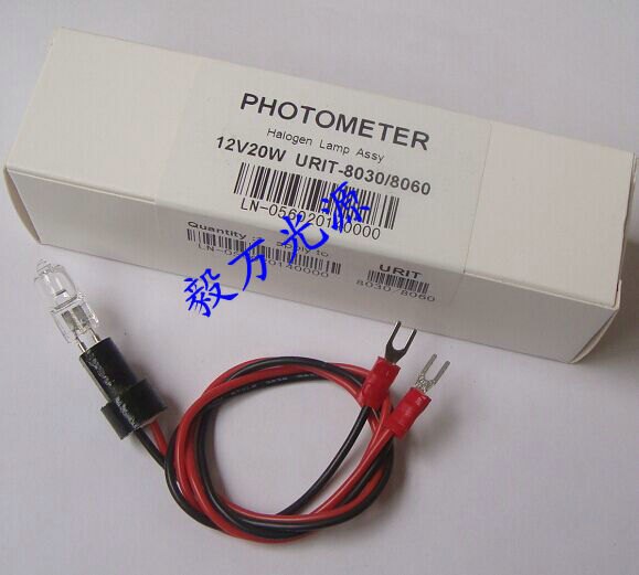 森龙senlo 8010/8030全自动生化仪灯泡12V20W