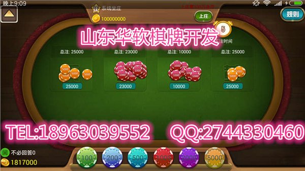 浙江手机游戏开发之华软网络棋 牌游戏运营玩家留存分析