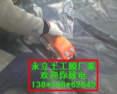 养殖环保防渗膜
