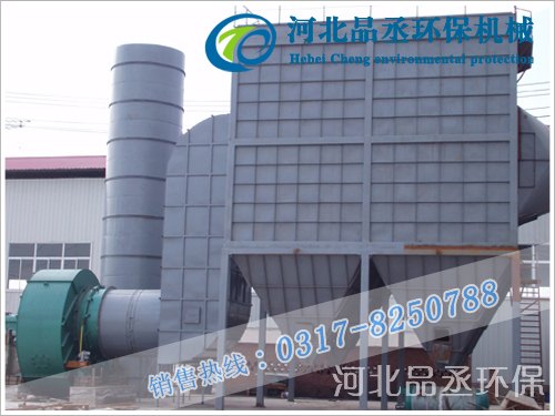 锅炉静电除尘器厂家河北品丞值得信的企业