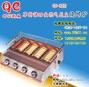 乾晨牌不锈钢外壳燃气烧烤炉