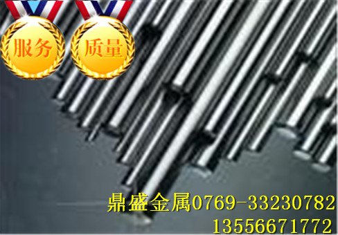 20MnV合金结构钢