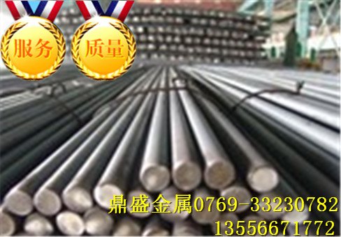 20SiMn2MoV合金结构钢